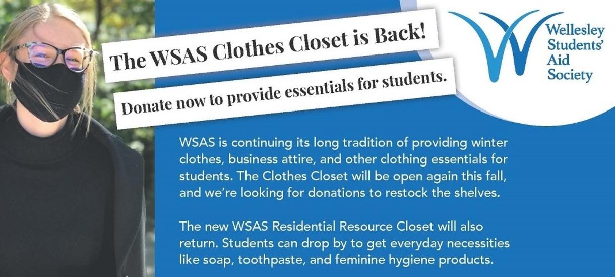 关于重新开放WSA衣服衣柜的公告